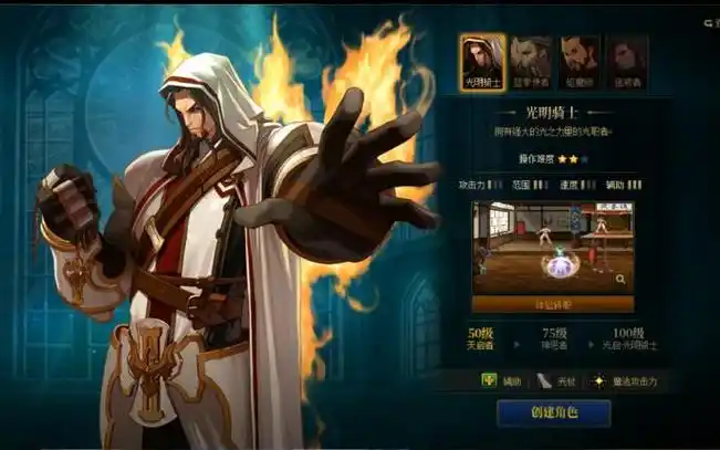 诛仙sf‌天音后期强吗